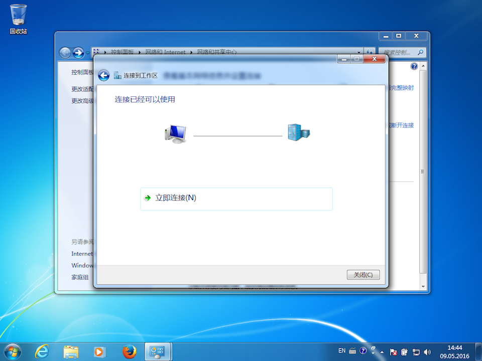 Setting up PPTP VPN on Windows 7, step 7