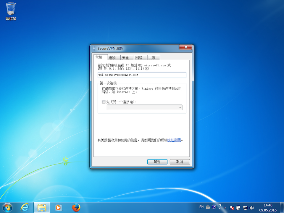 Setting up PPTP VPN on Windows 7, step 15