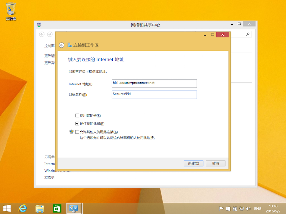 Setting up PPTP VPN on Windows 8, step 6