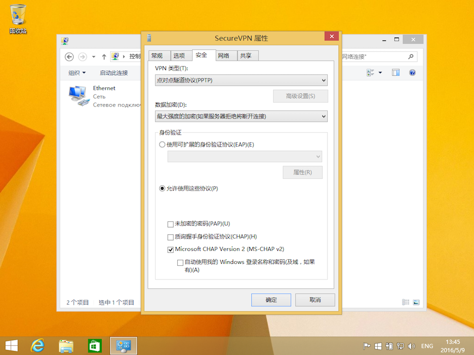 Setting up PPTP VPN on Windows 8, step 9