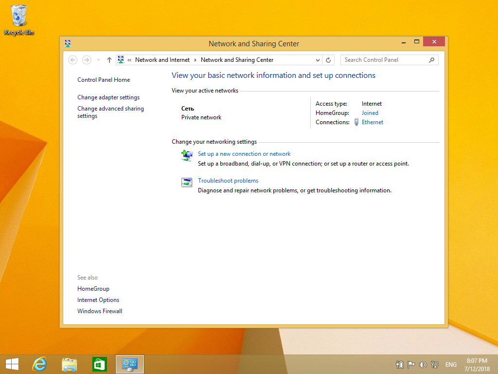 Setting up IKEv2 VPN on Windows 8, step 7