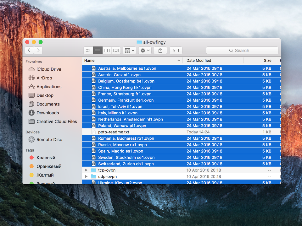 Setting up OpenVPN on Mac OS X, step 5