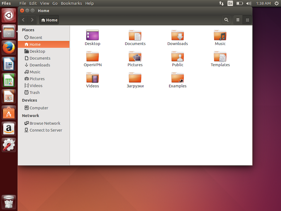 Setting up OpenVPN in Linux Ubuntu, step 1