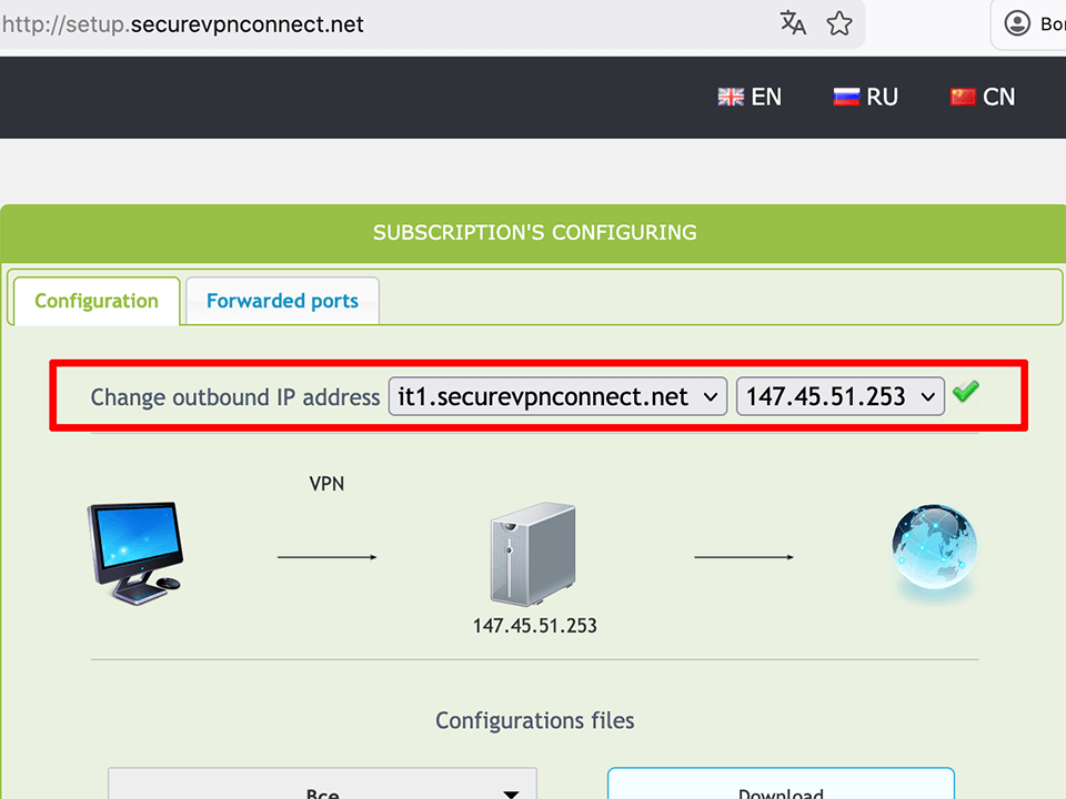Setting up PPTP VPN on Linux, step 7