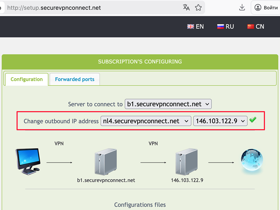 Setting up PPTP VPN on RouterOS, step 12