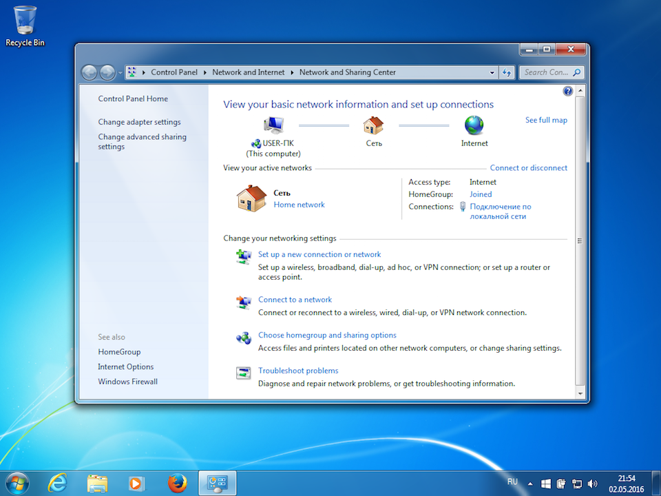 Setting up PPTP VPN on Windows 7, step 2