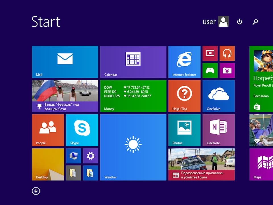 Setting up PPTP VPN on Windows 8, step 1