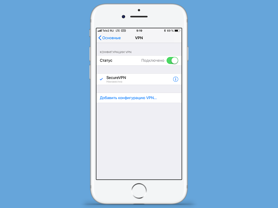 Настройка IKEv2 VPN на iOS, шаг 7
