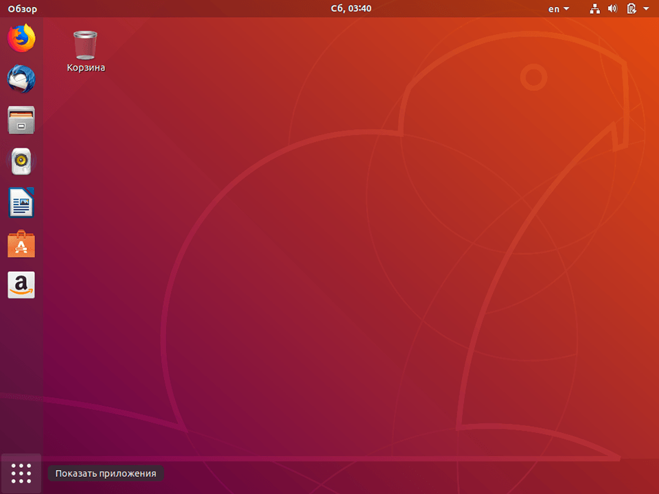Настройка IKEv2 VPN в Linux Ubuntu, шаг 1