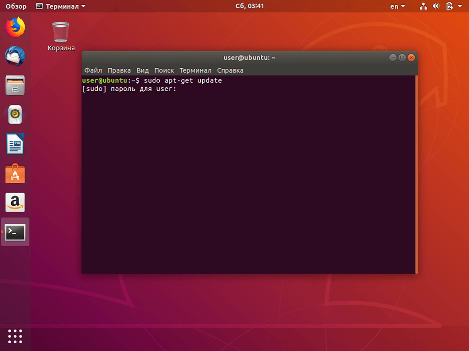 Настройка IKEv2 VPN в Linux Ubuntu, шаг 3