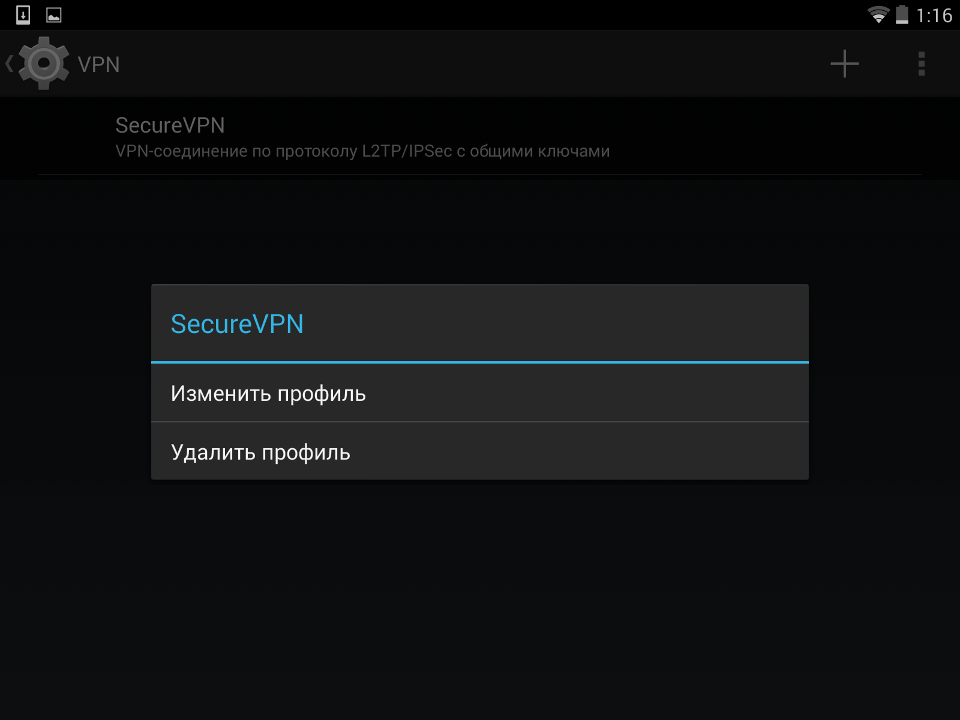Настройка VPN (L2TP/IPsec) для Android, iPhone и iPad. Бесплатные серверы VPN Ga