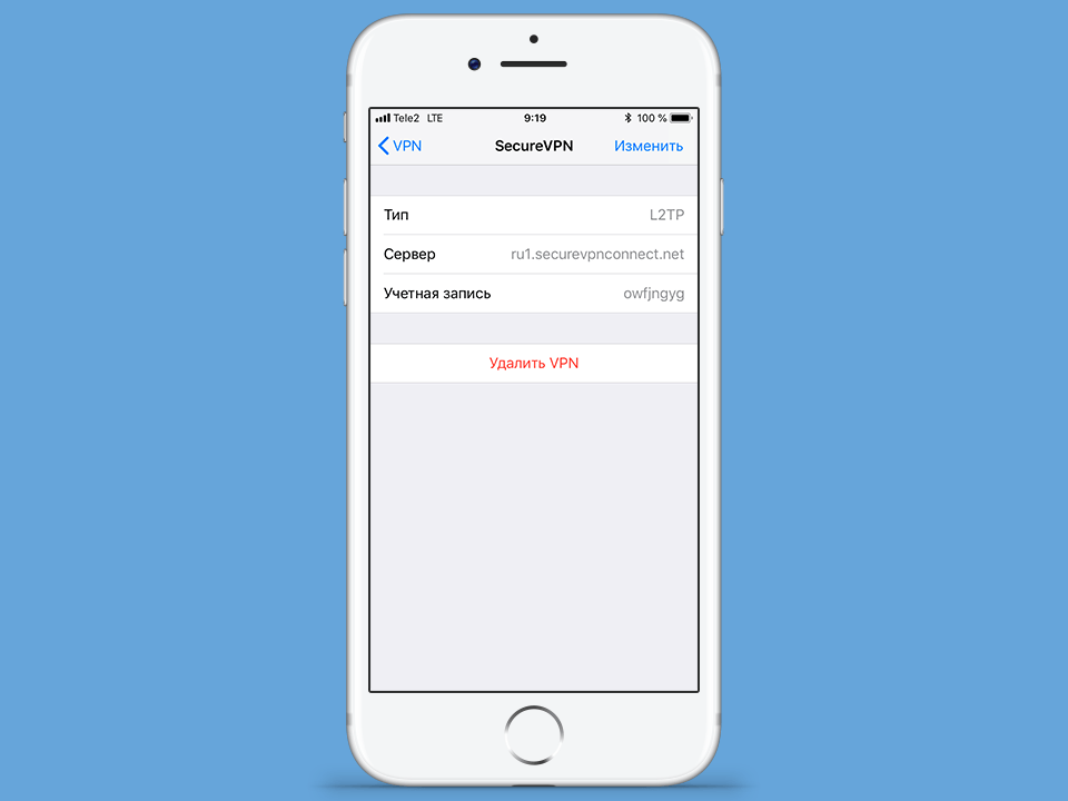 Настройка L2TP VPN на iOS, шаг 8