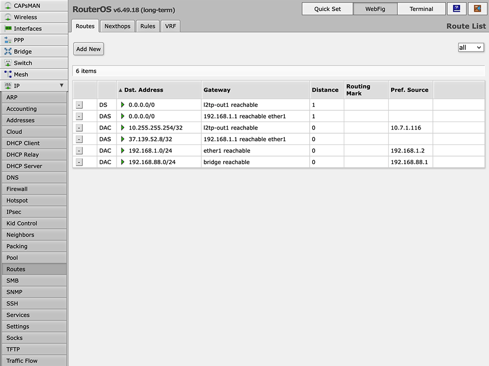 Настройка L2TP на Mikrotik, шаг 13