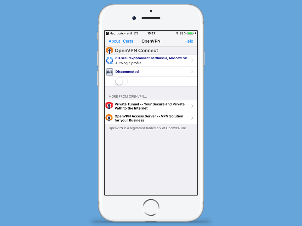 Настройка OpenVPN на iOS, шаг 13