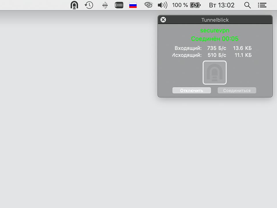 Настройка OpenVPN на Mac OS X, шаг 9