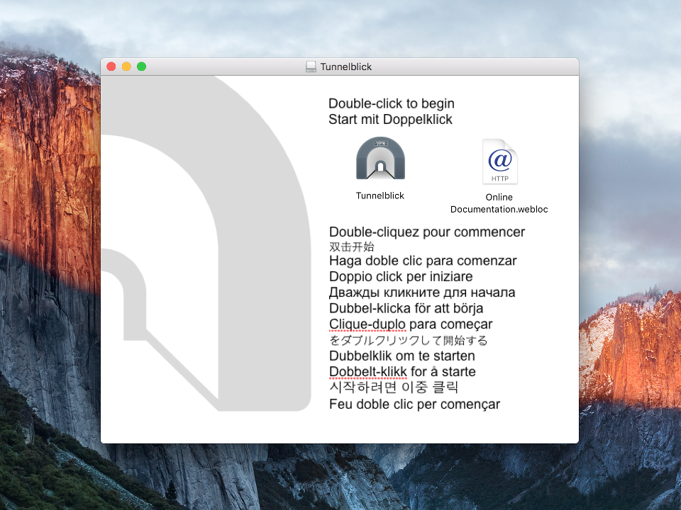 Настройка OpenVPN на Mac OS X, шаг 2