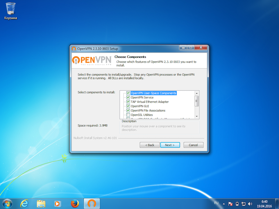 Настройка OpenVPN на Windows 7, шаг 5
