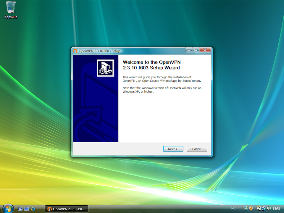 Настройка OpenVPN на Windows Vista, шаг 3