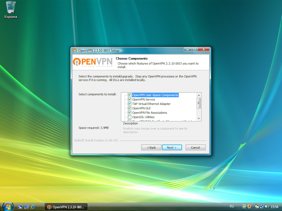 Настройка OpenVPN на Windows Vista, шаг 5