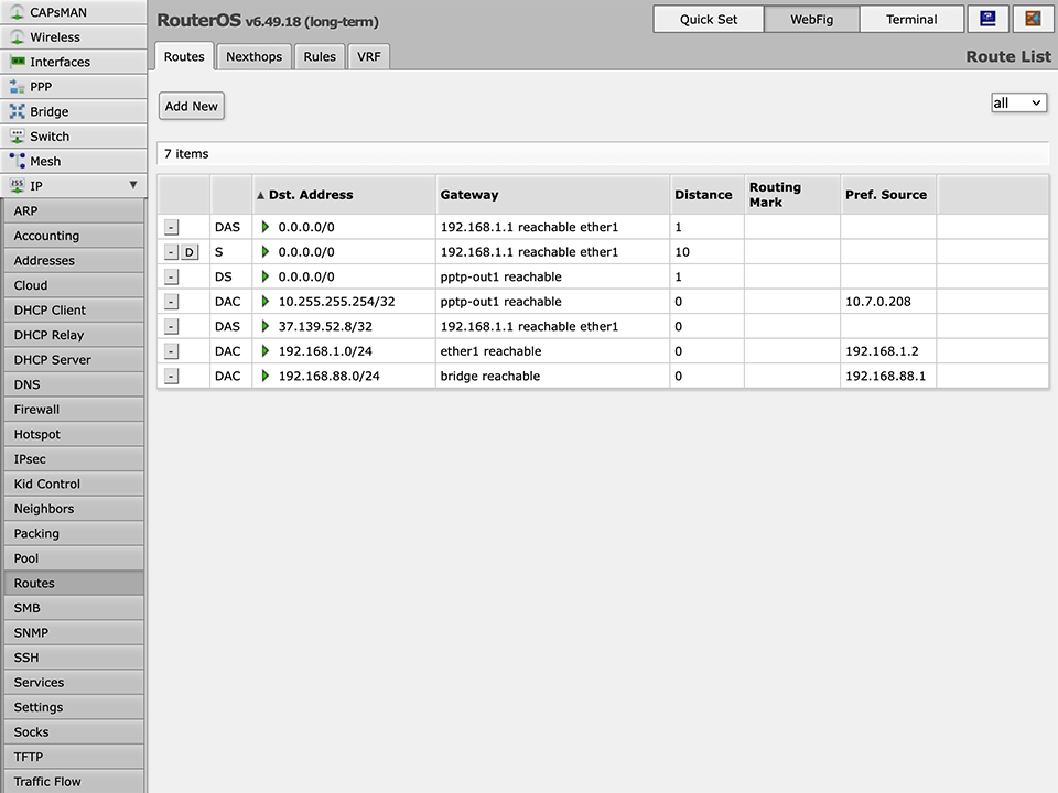 Настройка PPTP на Mikrotik, шаг 11