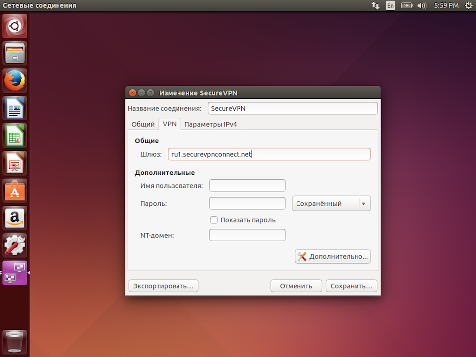 Настройка PPTP VPN в Linux Ubuntu, шаг 4