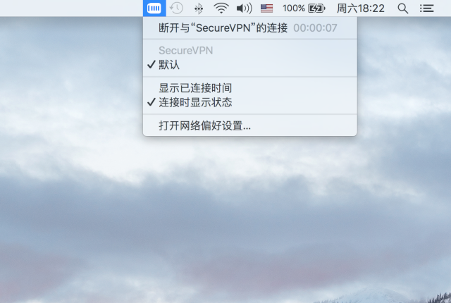 Setting up IKEv2 VPN on Mac OS X, step 8