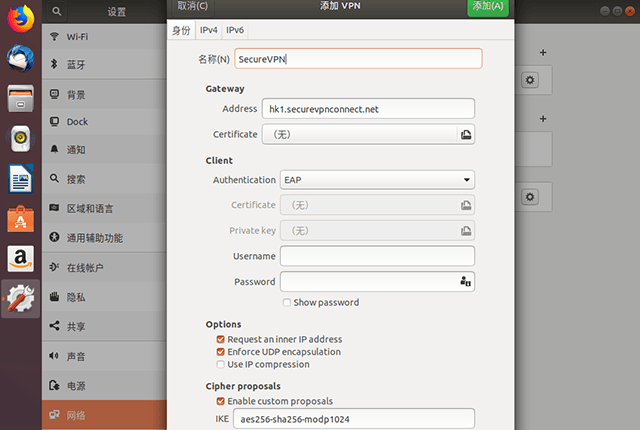 Setting up IKEv2 VPN on Linux Ubuntu 18.04, step 7