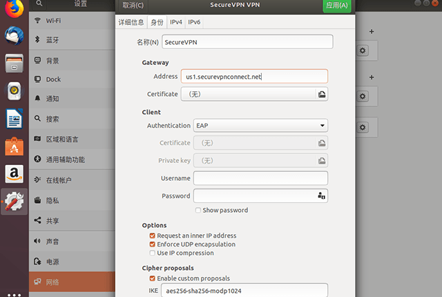 Setting up IKEv2 VPN on Linux Ubuntu 18.04, step 11