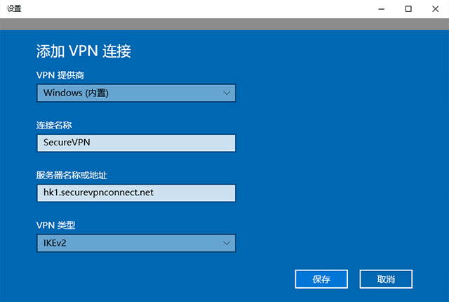 Setting up IKEv2 VPN on Windows 10, step 3