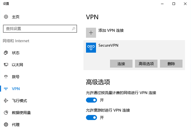 Setting up IKEv2 VPN on Windows 10, step 5