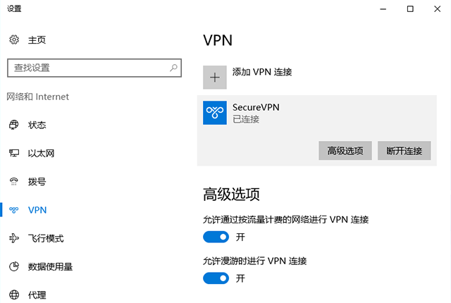 Setting up IKEv2 VPN on Windows 10, step 6