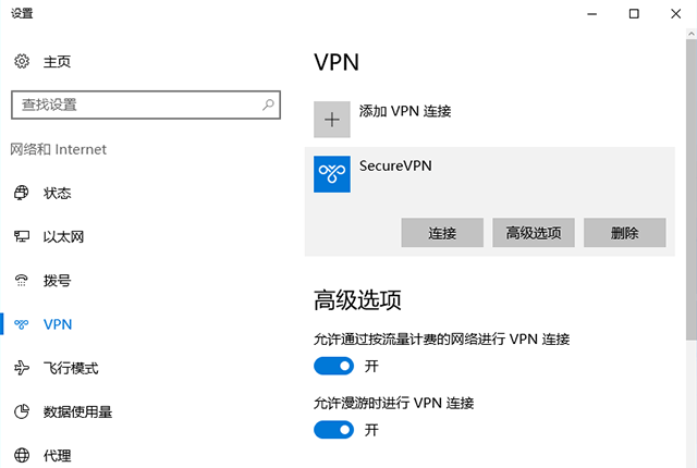 Setting up IKEv2 VPN on Windows 10, step 11