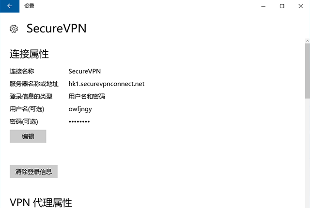 Setting up IKEv2 VPN on Windows 10, step 12