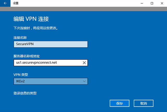 Setting up IKEv2 VPN on Windows 10, step 13