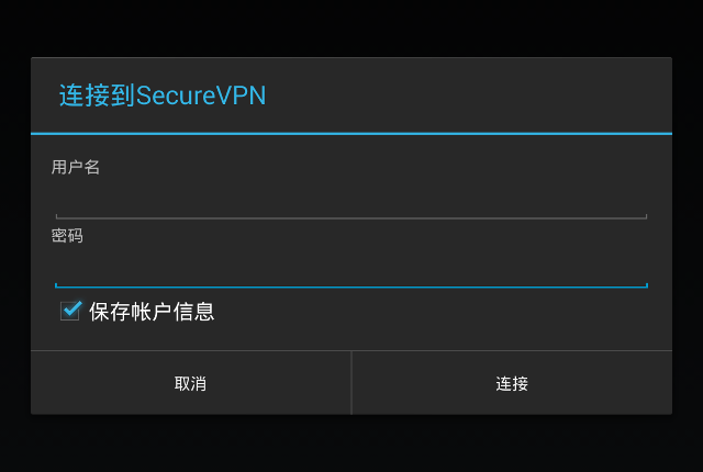 Setting up L2TP VPN on Android, step 6