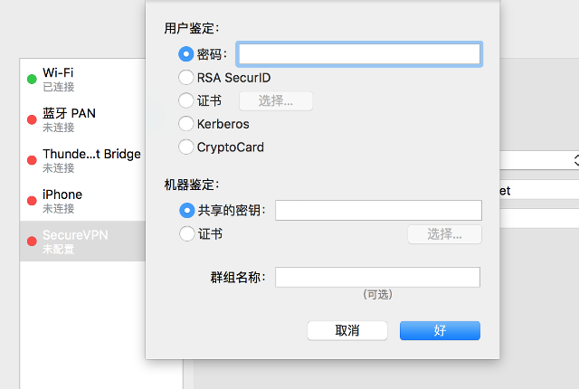 Setting up L2TP VPN on Mac OS X, step 5