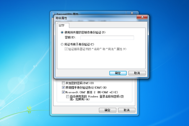 Setting up L2TP VPN on Windows 7, step 10