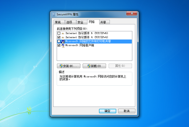 Setting up L2TP VPN on Windows 7, step 11