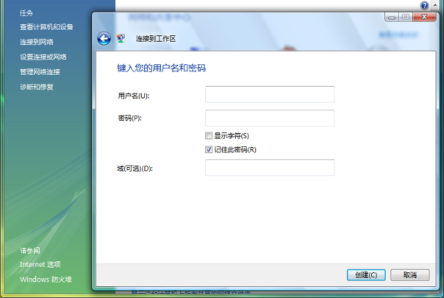 Setting up L2TP VPN on Windows Vista, step 6