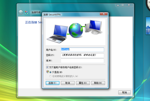 Setting up L2TP VPN on Windows Vista, step 13