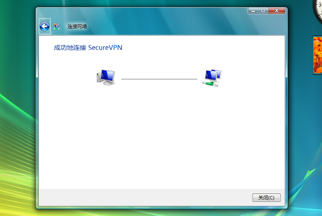 Setting up L2TP VPN on Windows Vista, step 14