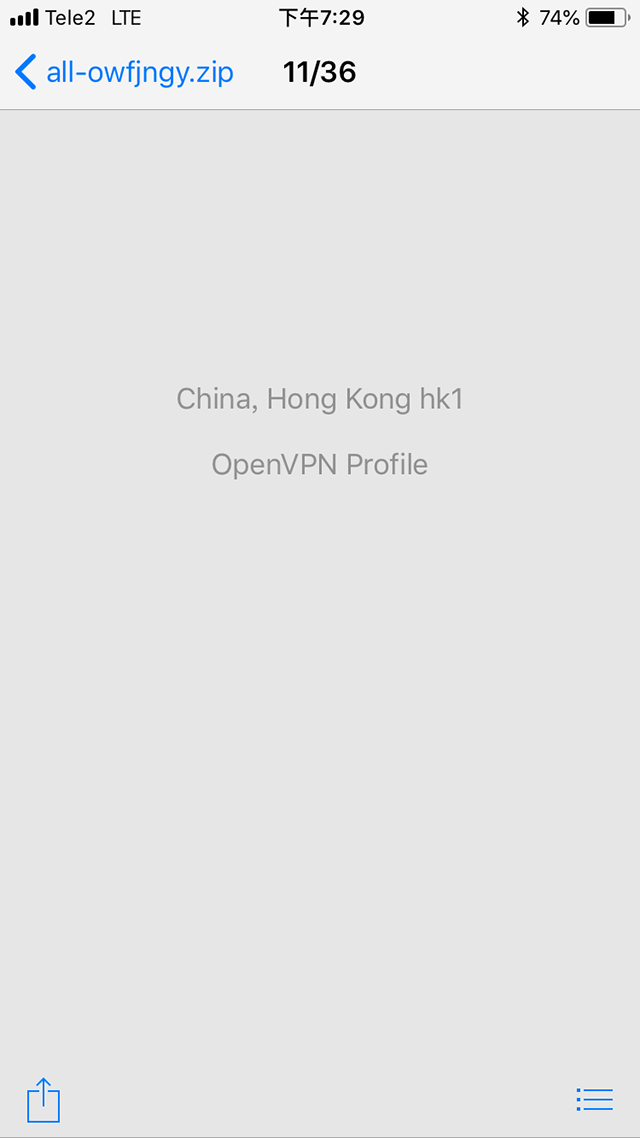 Setting up OpenVPN on iOS, step 6