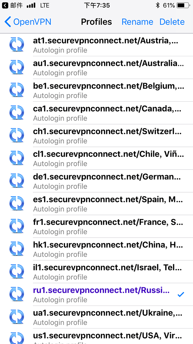 Setting up OpenVPN on iOS, step 14