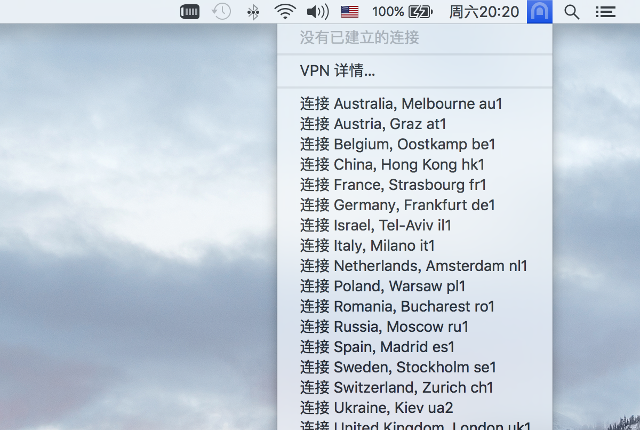 Setting up OpenVPN on Mac OS X, step 8