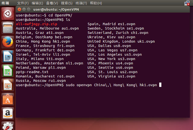 Setting up OpenVPN in Linux Ubuntu, step 6