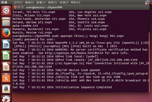 Setting up OpenVPN in Linux Ubuntu, step 7
