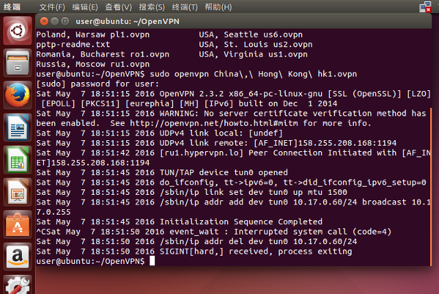 Setting up OpenVPN in Linux Ubuntu, step 8