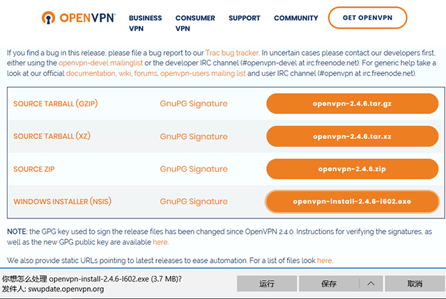 Setting up OpenVPN on Windows 10, step 1