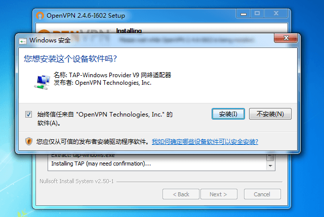 Setting up OpenVPN on Windows 7, step 7