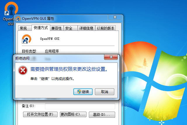 Setting up OpenVPN on Windows 7, step 12